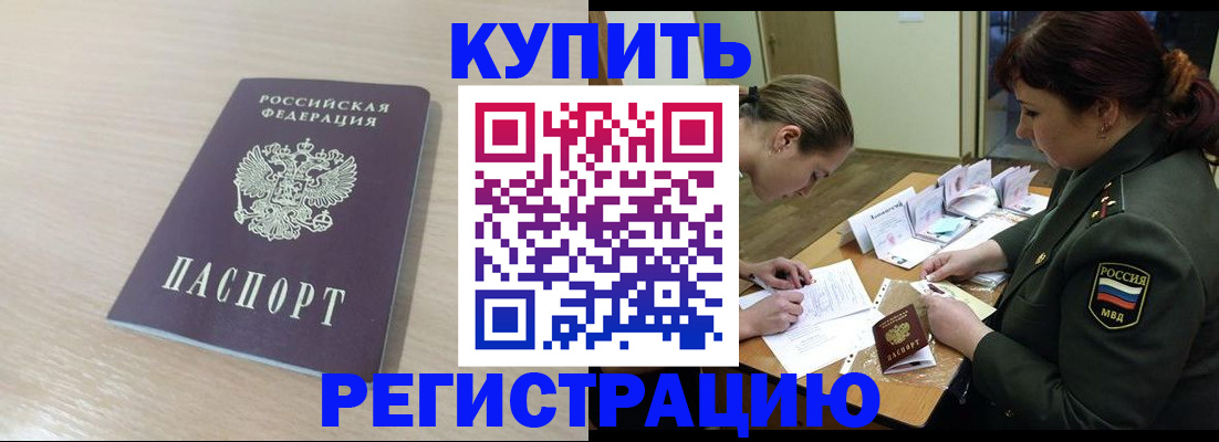 найти адрес прописки в Каргате