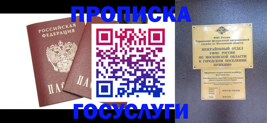 регистрация для дет. сада в Каргате